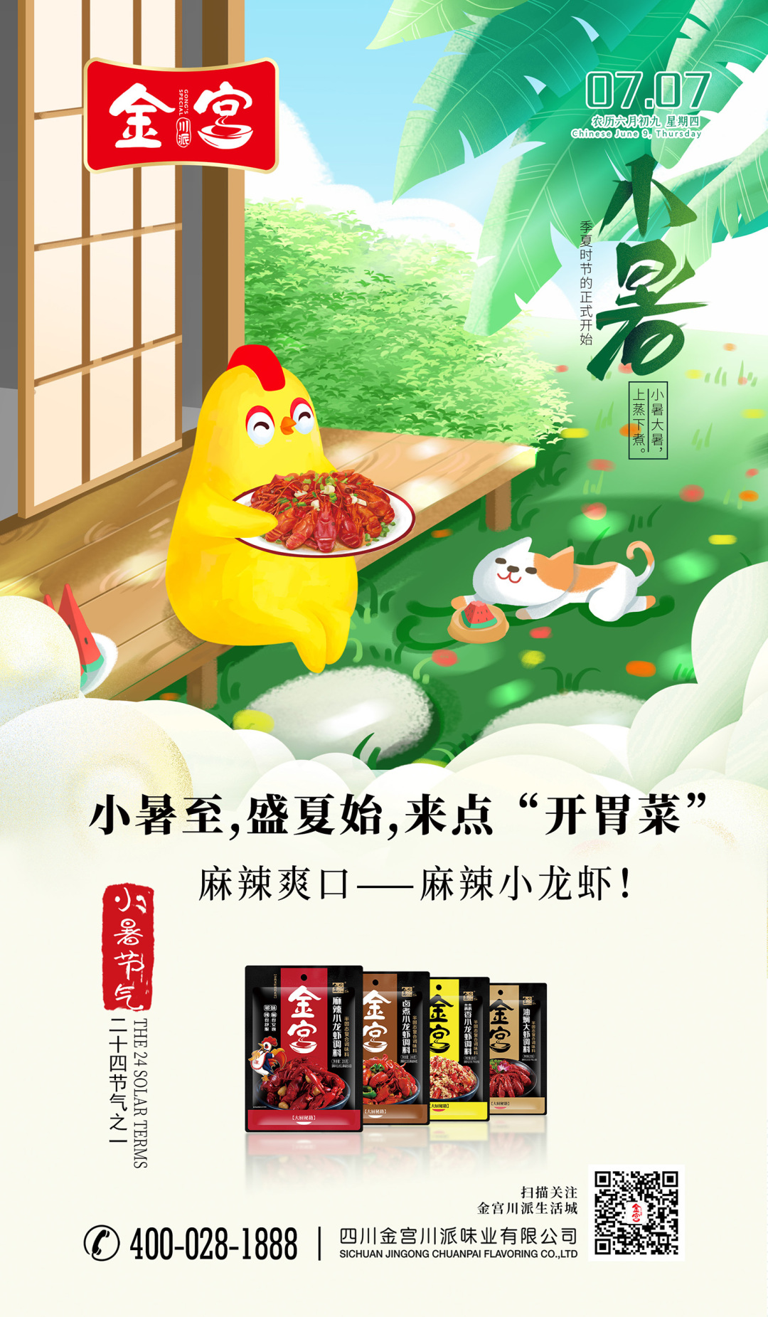 微信圖片_20220707091043.jpg 微信圖片_20220707091043.jpg