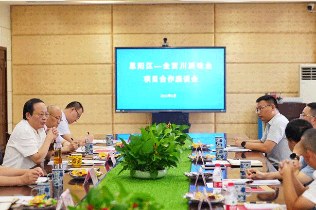 金宮，金宮雞精，金宮味精，金宮火鍋底料，金宮香腸臘肉調料，金宮小龍蝦調料，金宮魚調料，金宮調料定制，金宮調味品定制