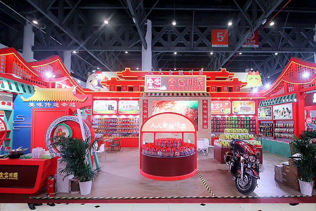 金宮，金宮雞精，金宮味精，金宮火鍋底料，金宮香腸臘肉調料，金宮小龍蝦調料，金宮魚調料，金宮調料定制，金宮調味品定制