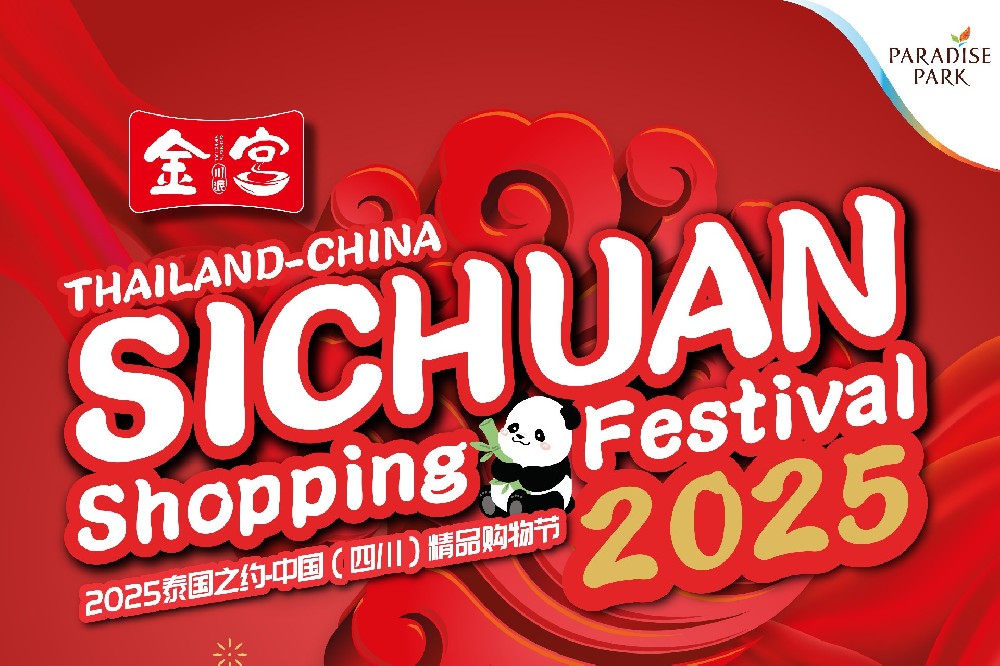 金宮，金宮雞精，金宮味精，金宮火鍋底料，金宮香腸臘肉調料，金宮小龍蝦調料，金宮魚調料，金宮調料定制，金宮調味品定制